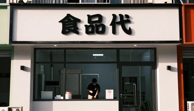 渠道供货有哪些特点？